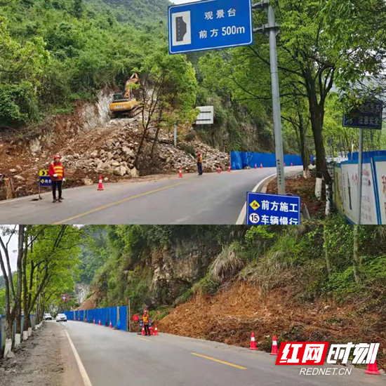 路橋公司：放假不放松，勞動最光榮