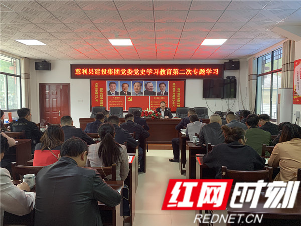 學(xué)史增信，堅(jiān)定信仰信念，共創(chuàng)美好未來