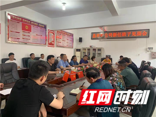 慈利縣國有資產(chǎn)監(jiān)督管理局和縣建設投資集團：到縣市政工程有限公司專題研究企業(yè)發(fā)展