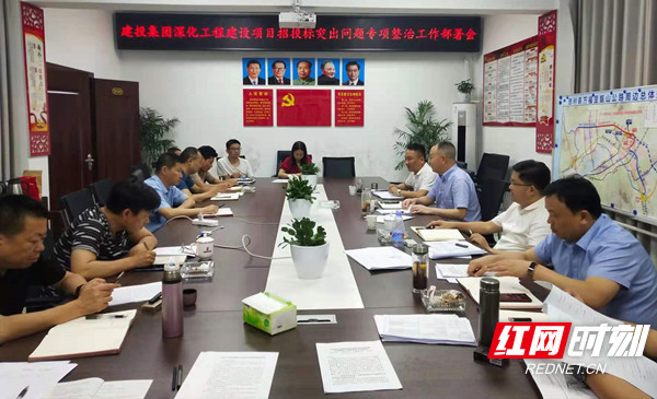 對(duì)工程項(xiàng)目招投標(biāo)腐敗說(shuō)“不”