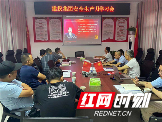 安全靠規(guī)章，嚴(yán)守不能忘