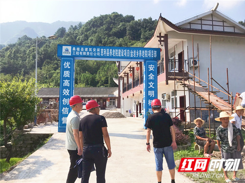 “心系銀發(fā)”幸福工程 提升養(yǎng)老服務質量