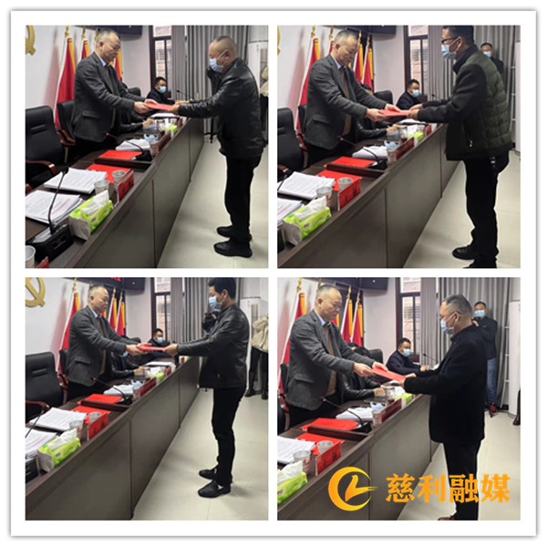 同心同德共奮斗，披荊斬棘譜新篇