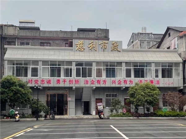 縣建投集團(tuán)市政公司：敢于擔(dān)當(dāng)有作為，推進(jìn)公司長遠(yuǎn)發(fā)展